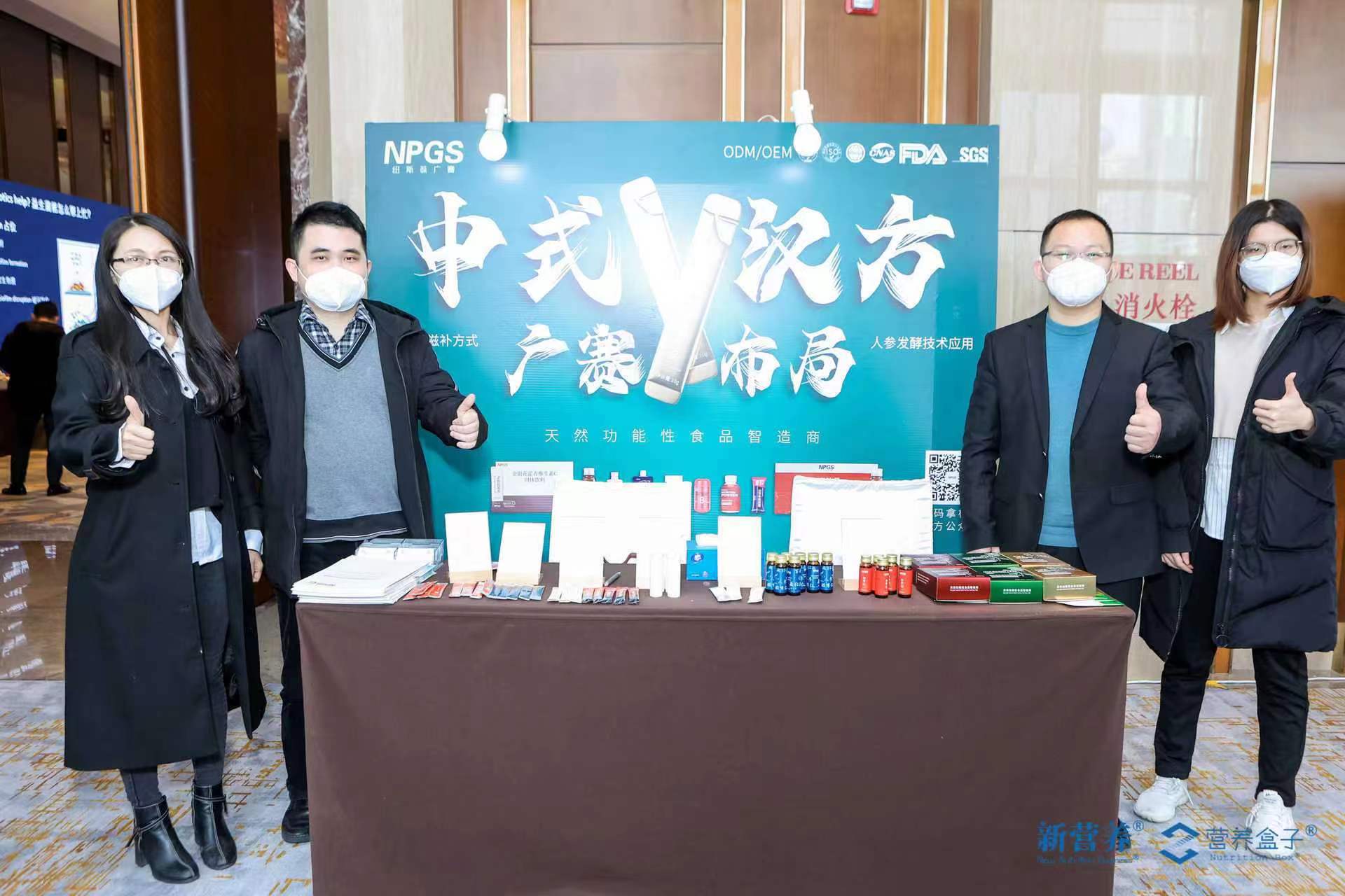 紐斯葆廣賽喜獲「2022營(yíng)養(yǎng)智造應(yīng)用創(chuàng)新獎(jiǎng)」，開(kāi)啟微養(yǎng)生時(shí)代