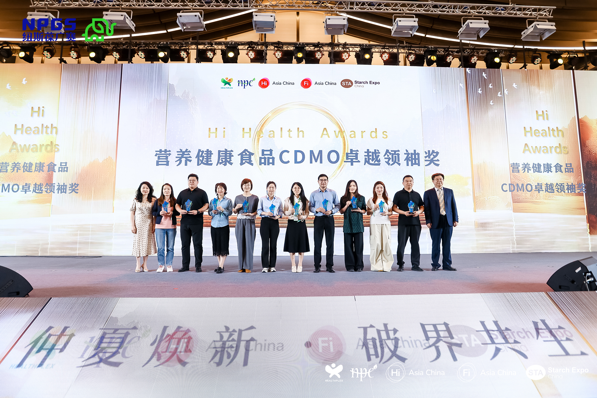 2025HNC配圖6