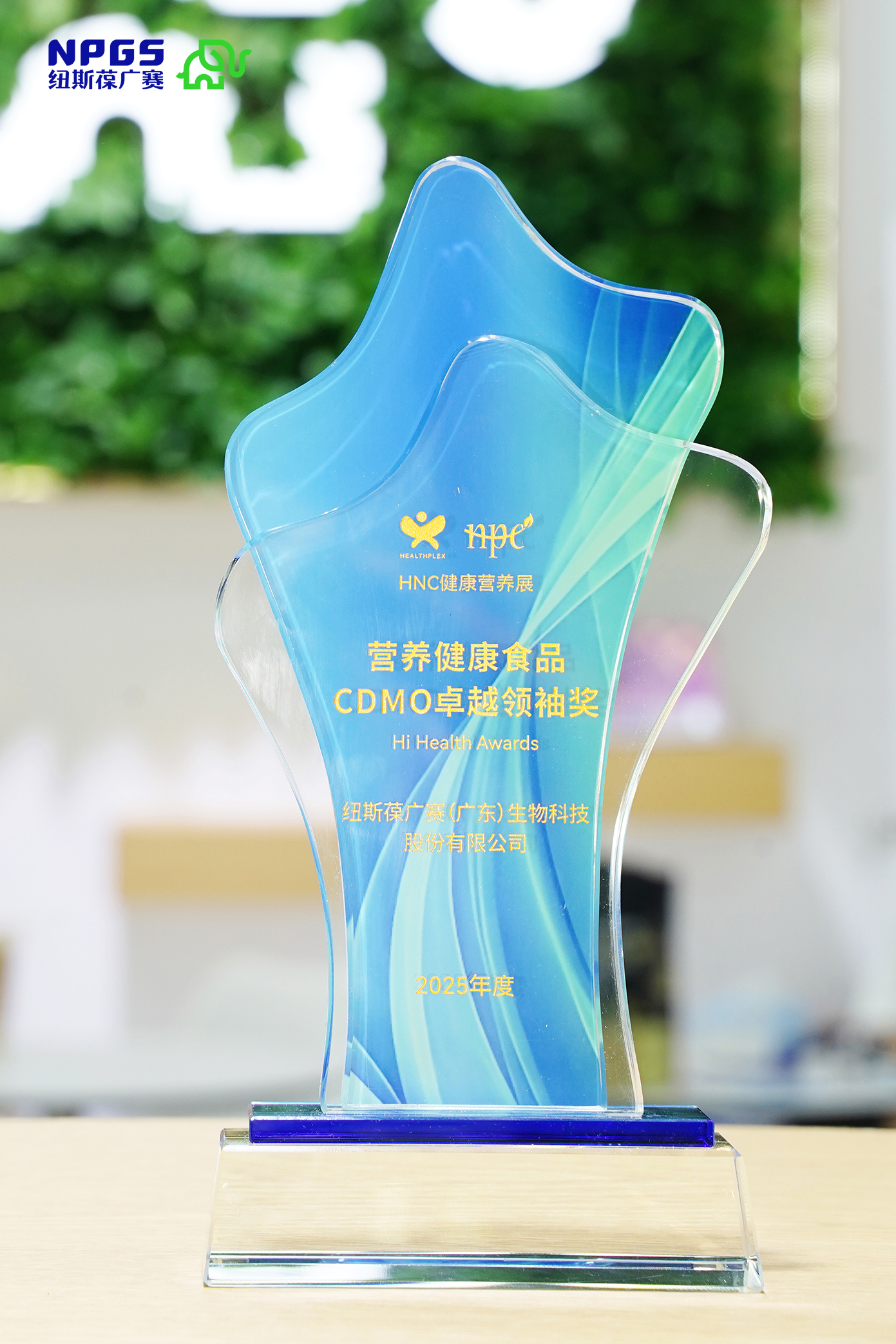 2025HNC配圖7