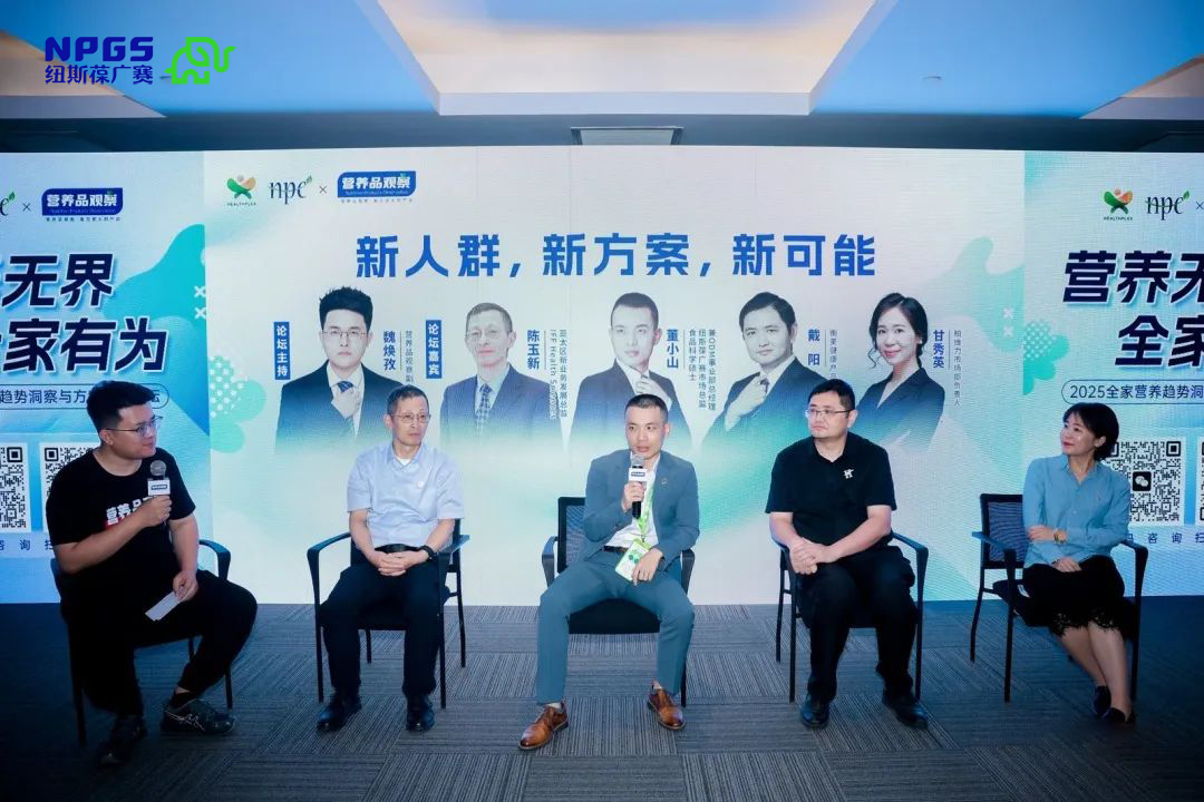 2025HNC配圖29
